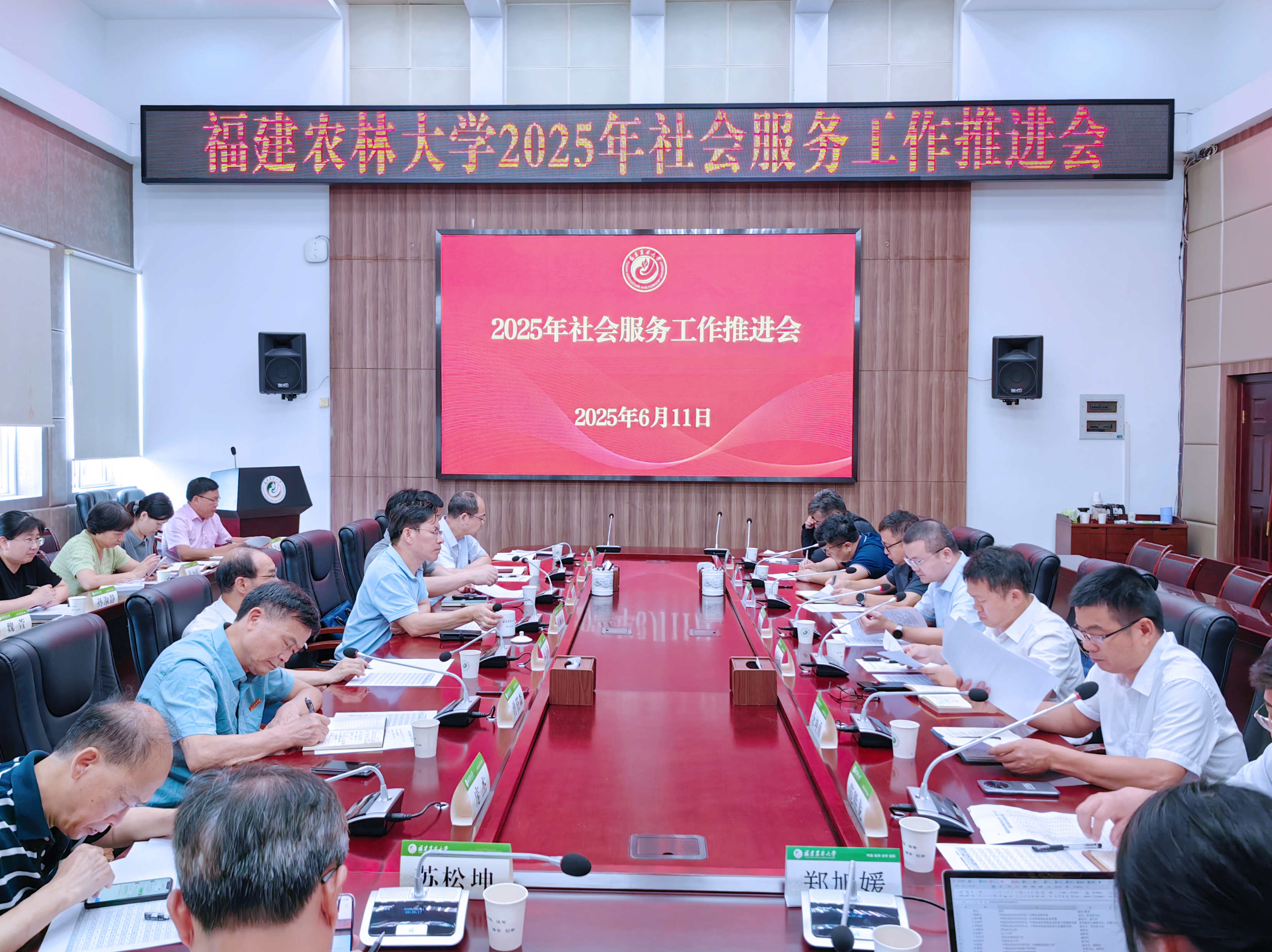 微信图片_20250612094355.jpg