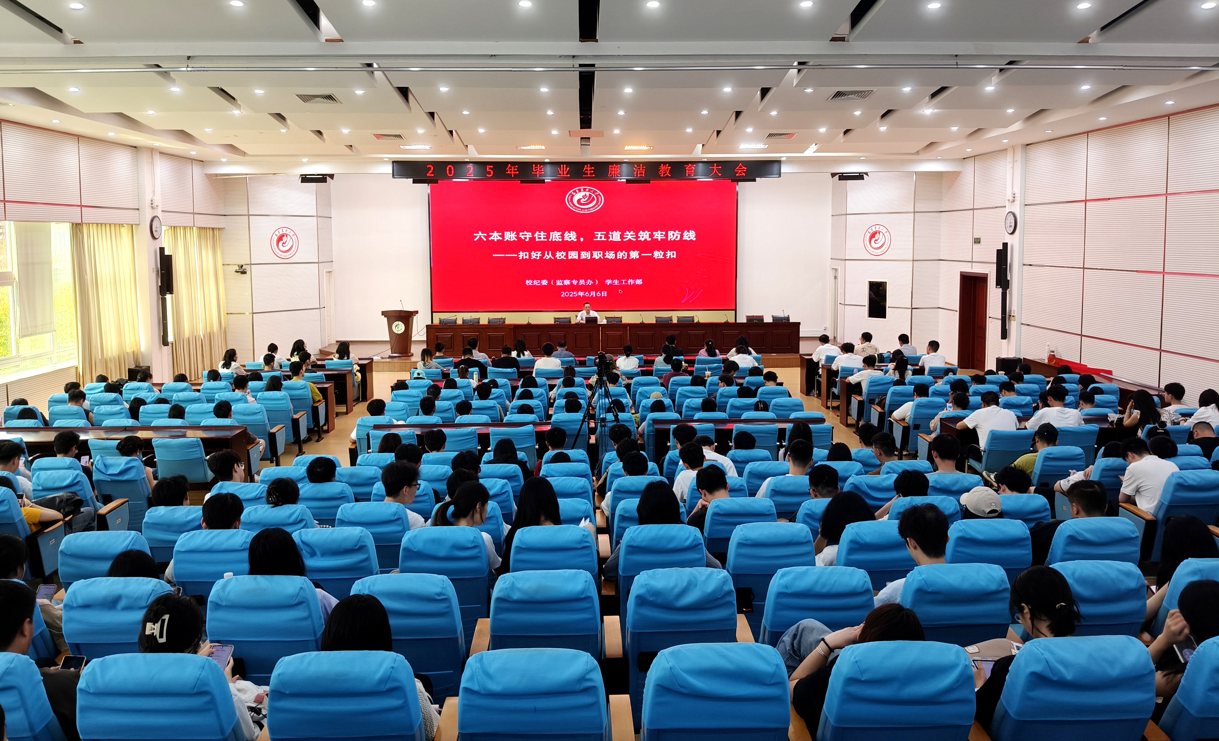 微信图片_20250606173147.jpg