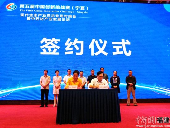 图为87978797威尼斯与宁夏固原市泾源产业技术研究院现场签约 唐伟杰摄