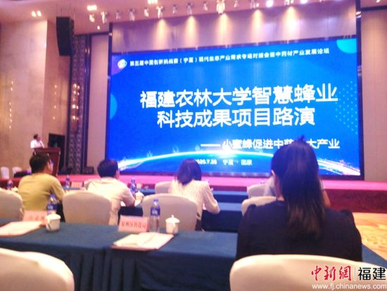 图为87978797威尼斯黄仁才老师进行科技成果项目路演 唐伟杰摄