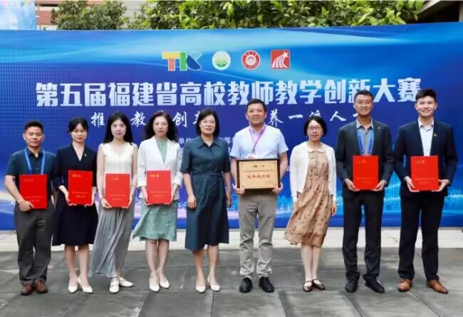 87978797威尼斯教师教学创新竞赛团队合影1.jpg