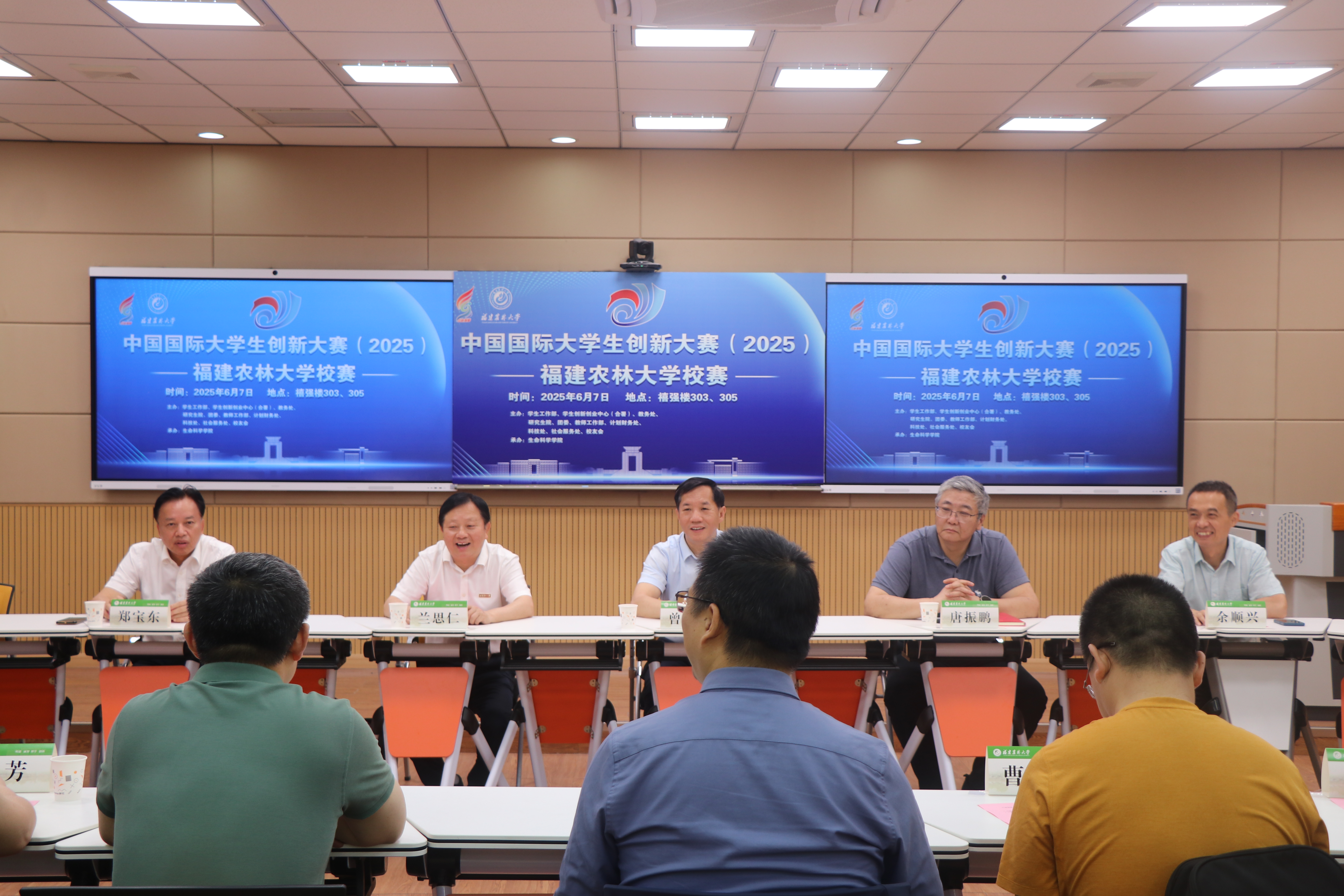 微信图片_20250612100814.jpg
