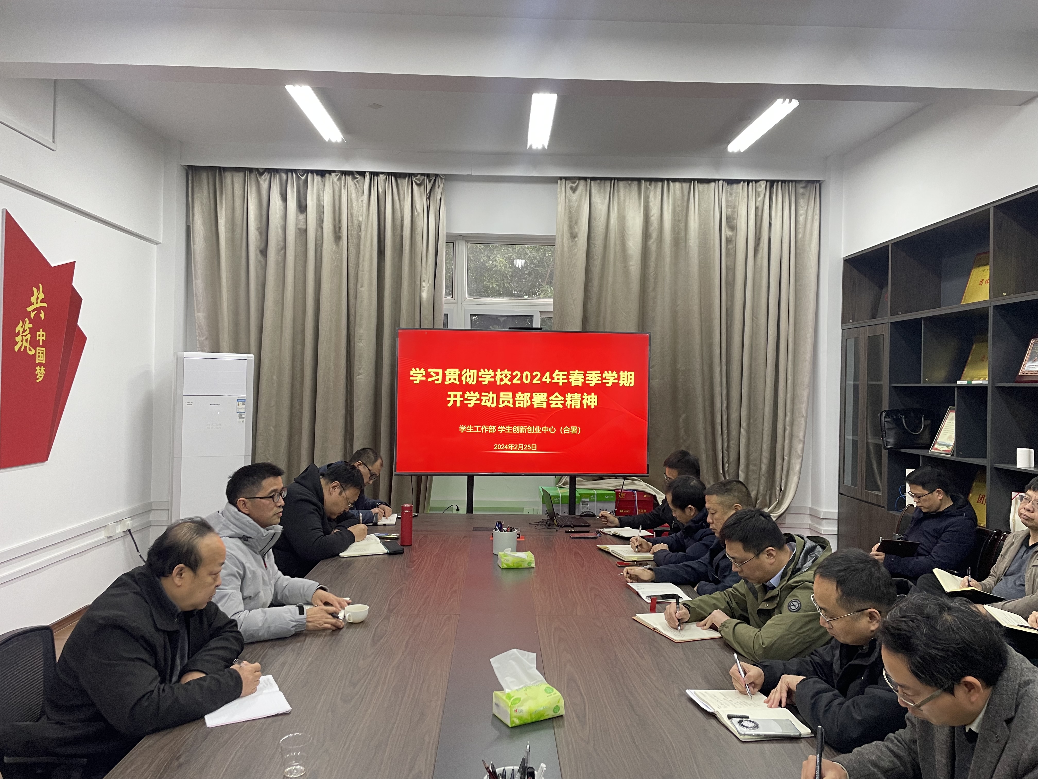 会议现场.jpg