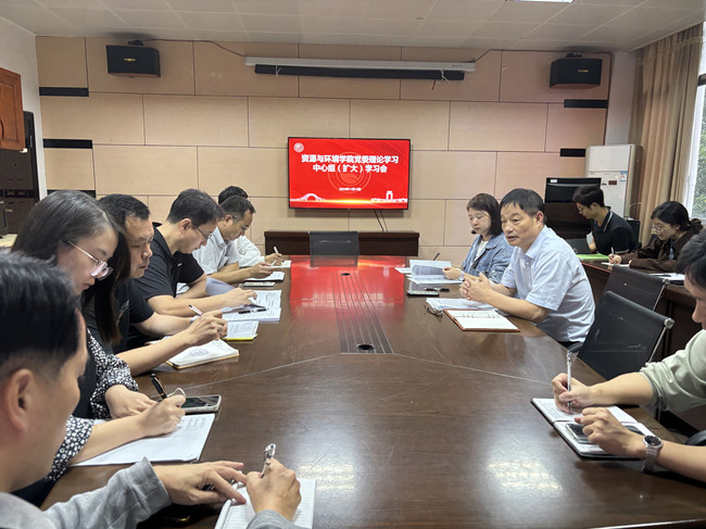 网络用图：资源与环境学院党委召开理论学习中心组（扩大）学习会传达学习习近平总书记在福建考察时的重要讲话精神.jpg