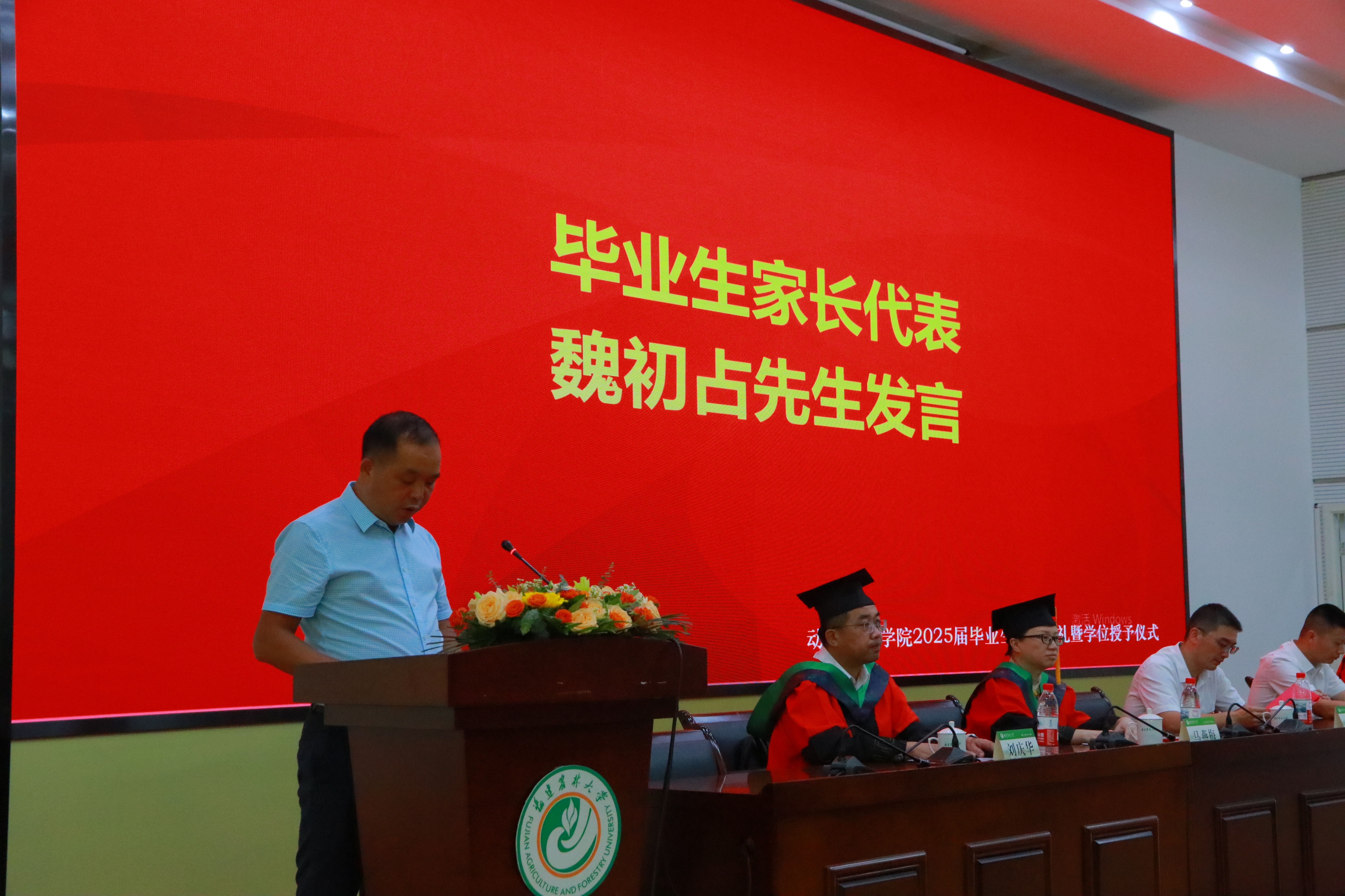 毕业生家长代表魏初占先生发言.jpg